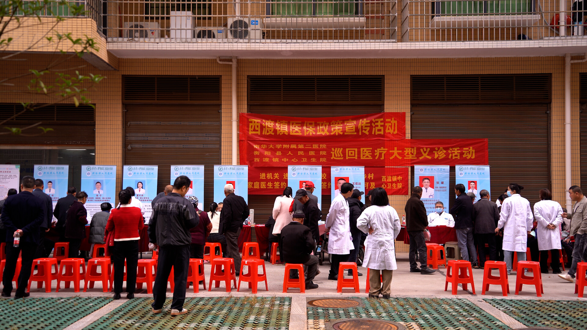 西渡镇：推动优质医疗资源下沉，筑牢全民健康防线