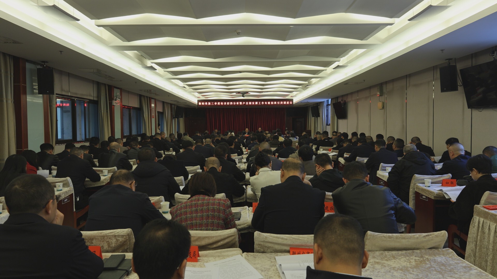 我县召开第三季度经济形势分析会｜孙浩：全力以赴完成全年经济社会发展目标任务，实现“十四五”圆满收官