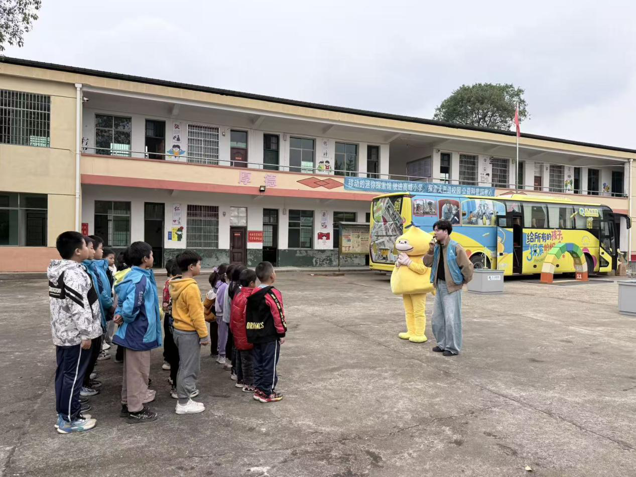 移动科普大巴开进乡村校园，点亮孩子科学梦想