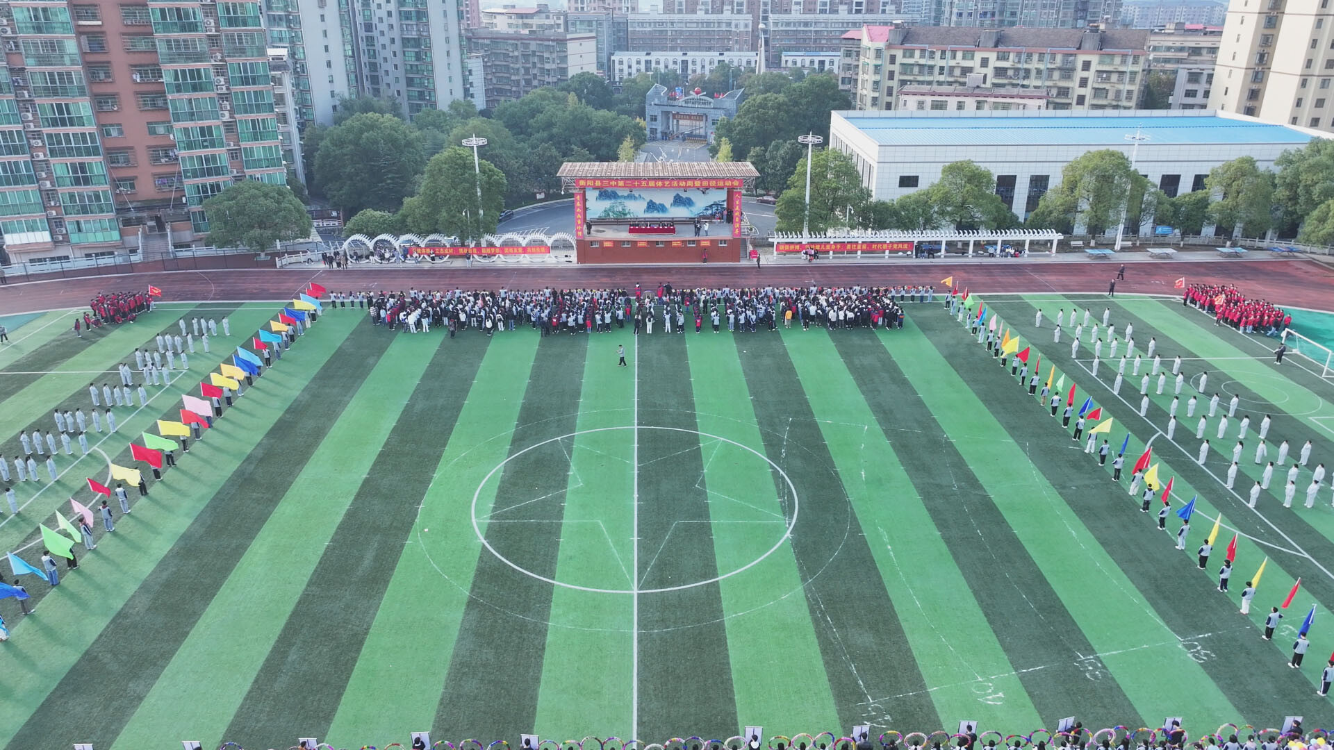 县三中：青春赛场竞风采，体艺之花绽校园