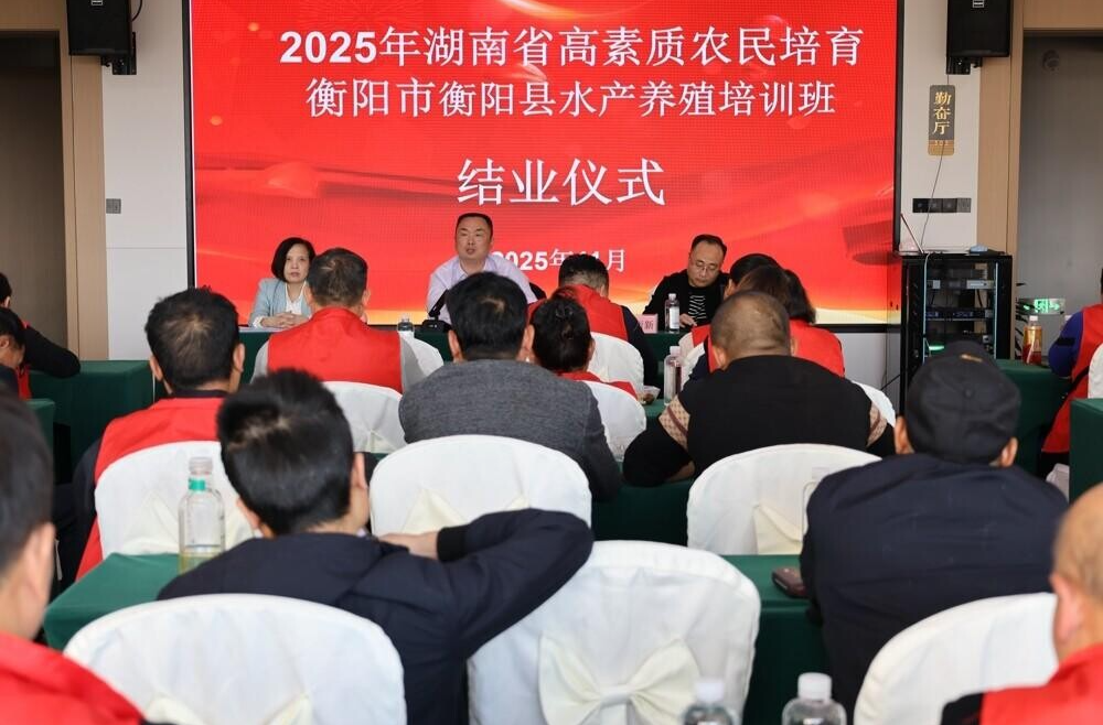 乡村振兴 | 水产养殖培训  育出高素质农民