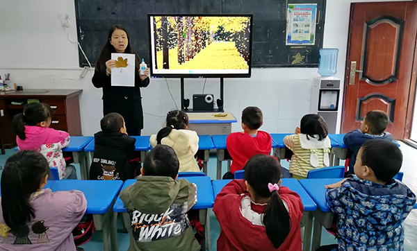 衡阳县界牌中心幼儿园：落叶舞初冬 美育润童心