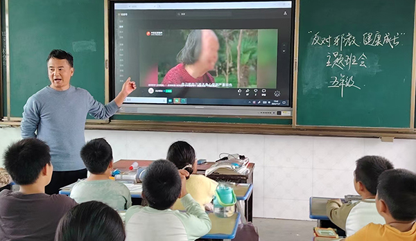 衡阳县瑞基学校开展反对邪教主题教育活动