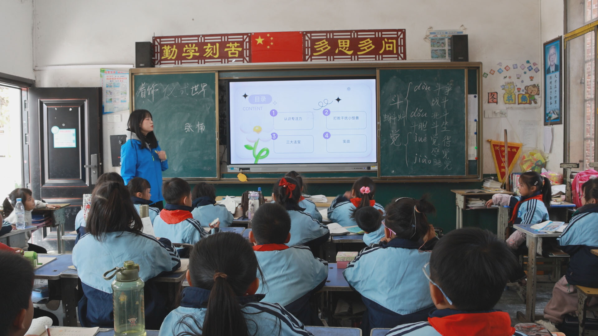 “萤火虫”点亮课堂 青春力量赋能乡村教育