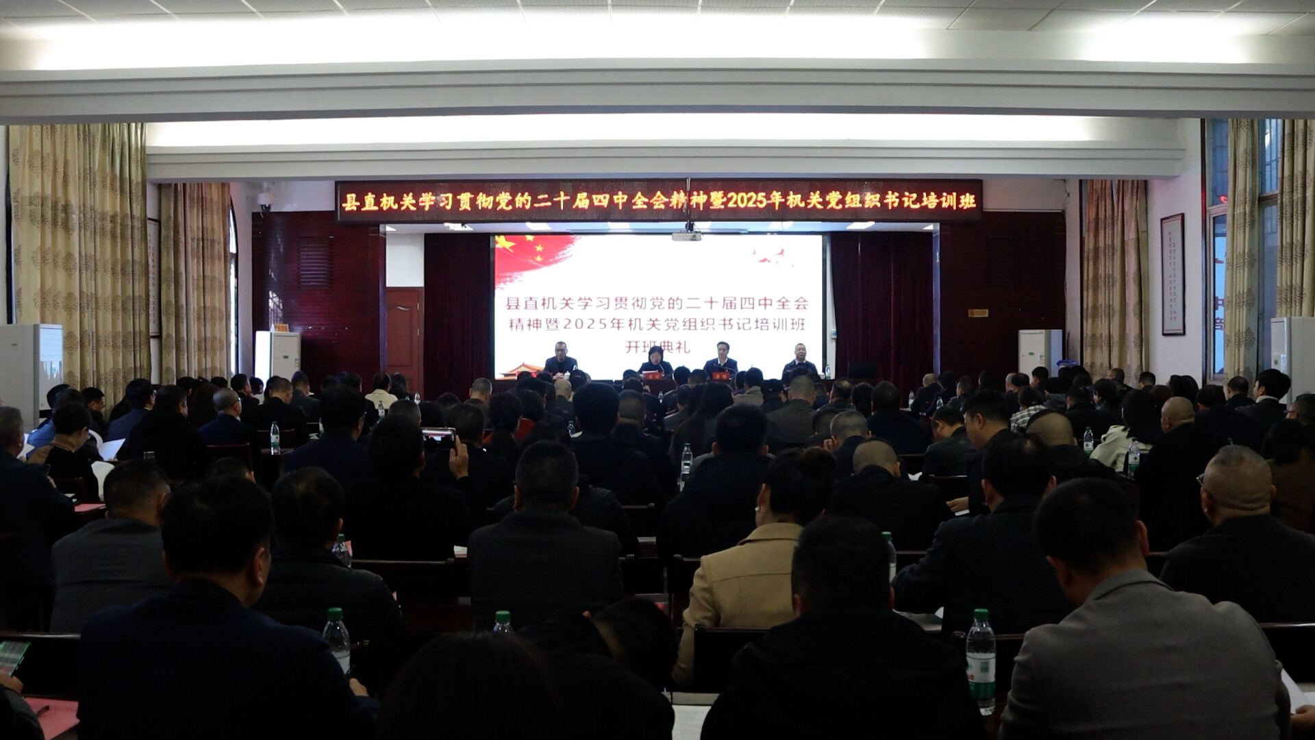 我县组织县直机关党组织书记培训，推进机关党建工作再上新台阶