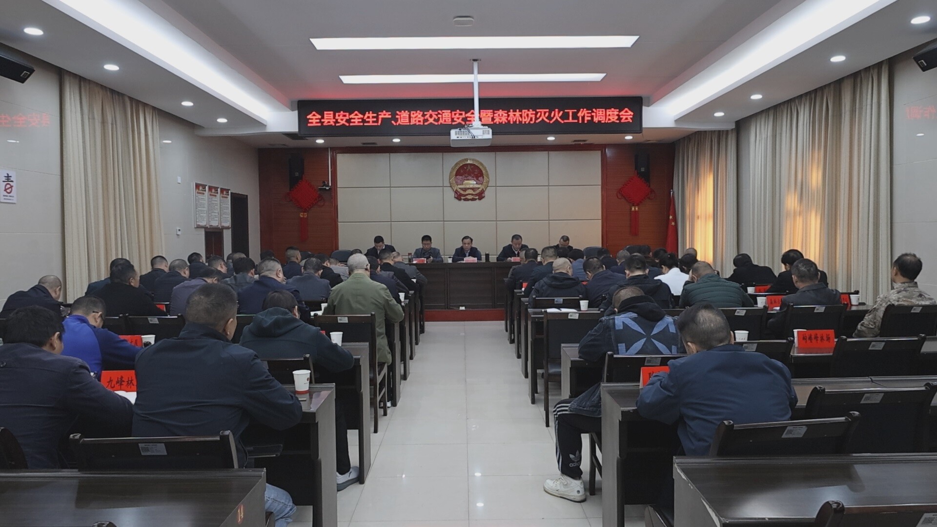 我县安排部署安全生产等重点工作  杨峰：抓实抓细各项安全防范措施 确保社会大局安全平稳