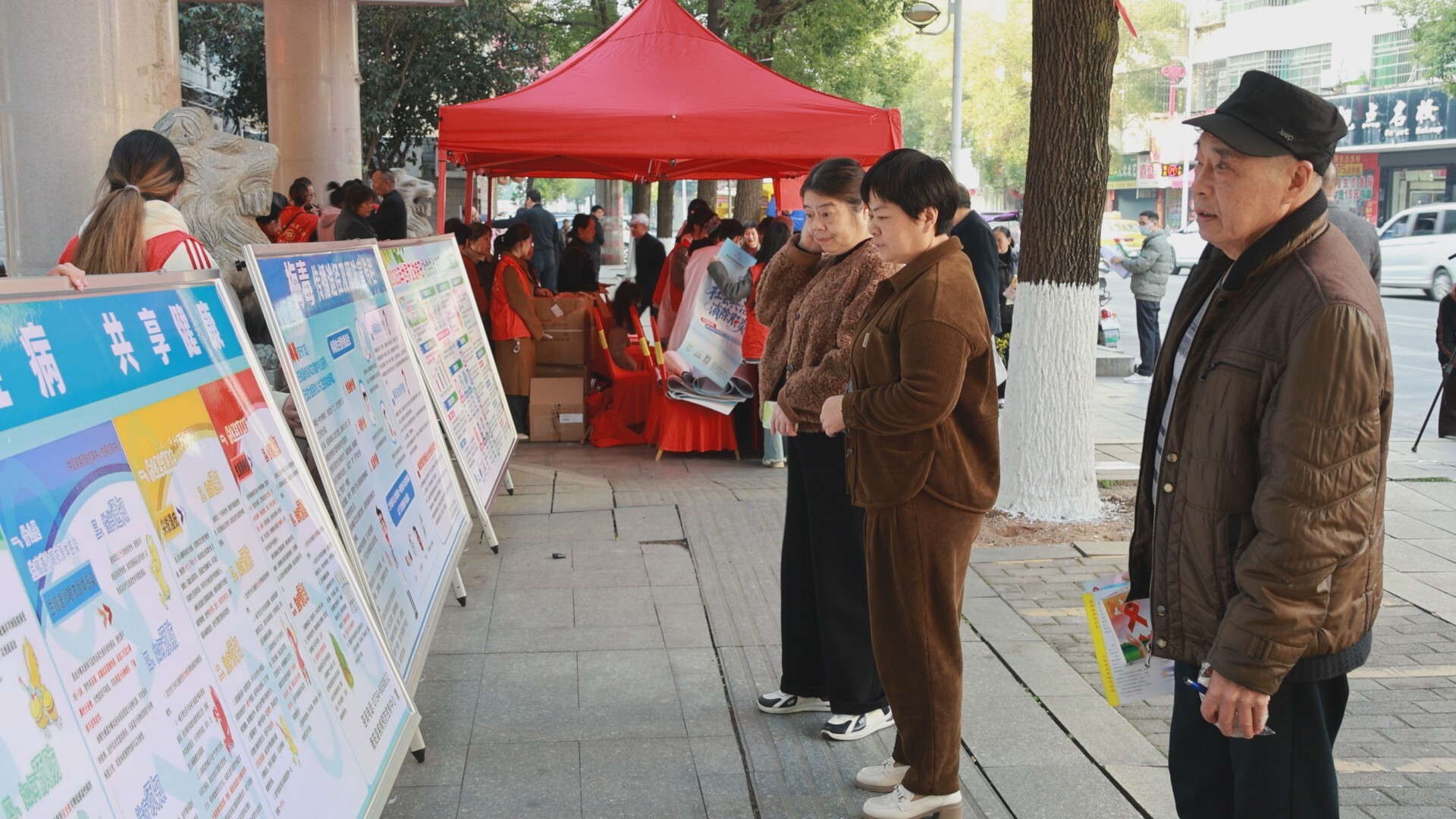 我县开展“世界艾滋病日”宣传活动，筑牢群众健康防线