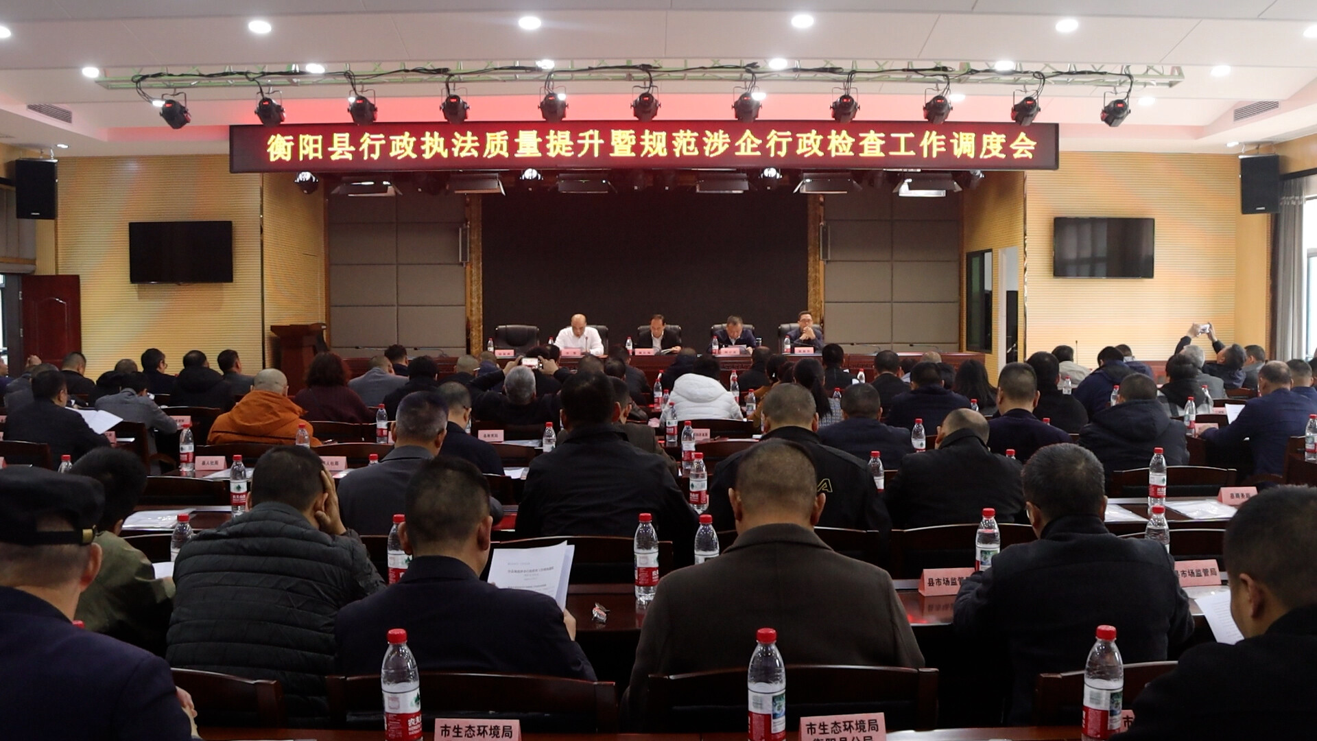 我县推进行政执法工作规范化，助力营商环境再优化