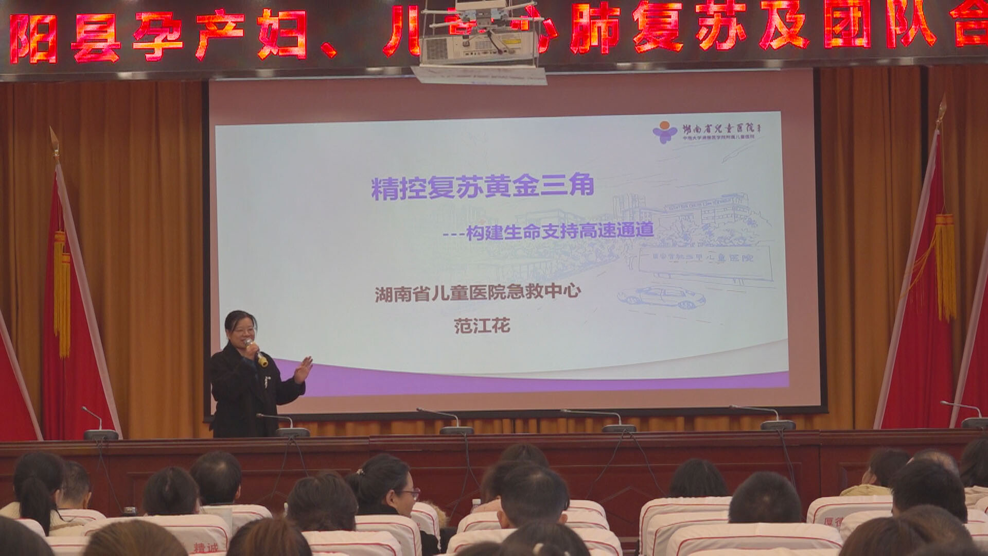 专家“手把手”传授急救技能，筑牢妇女儿童安全防线