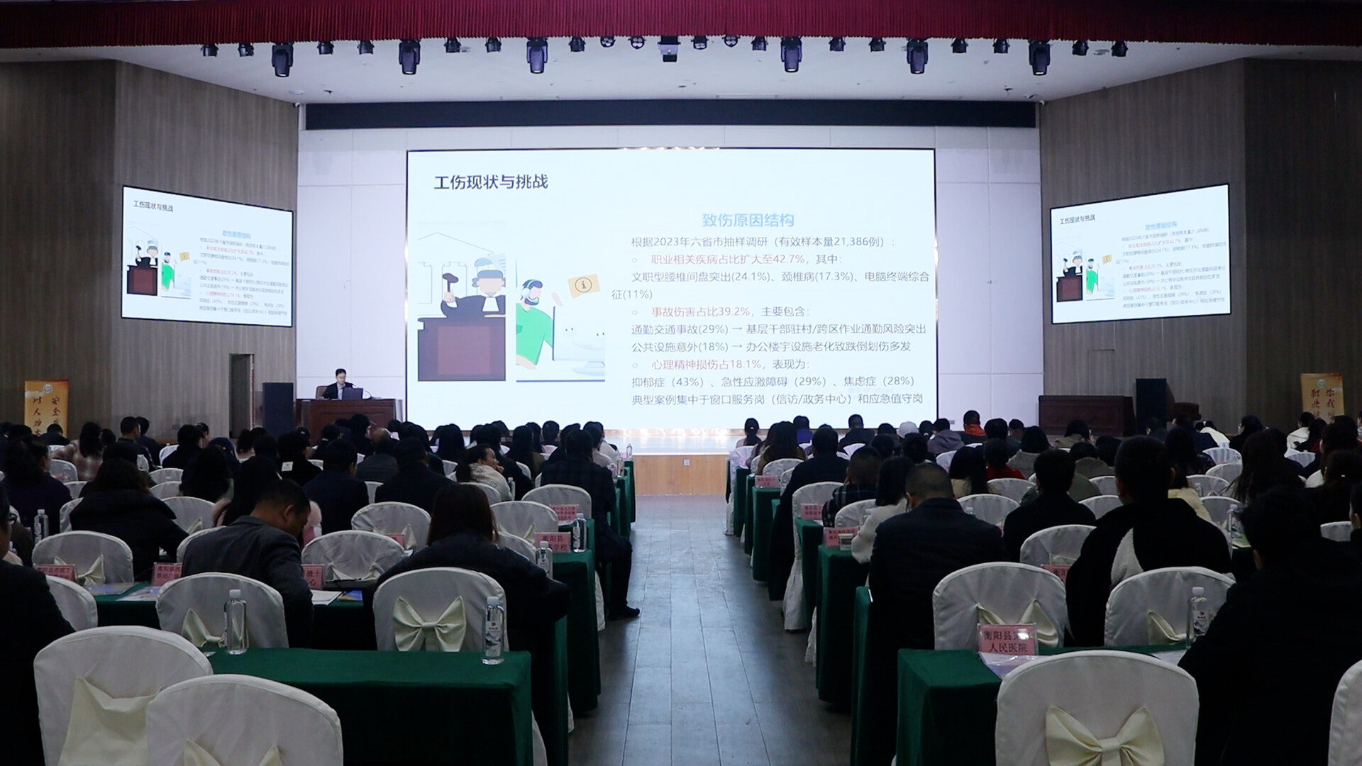 我县开展人社工作业务知识培训 全面提升人事干部履职能力