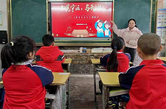 衡阳县界牌中心小学：宪法“活”在课堂  法治“种”进心田