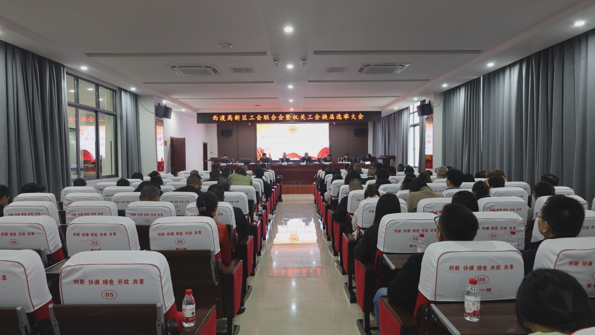 西渡高新区：工会换届开新局 凝心聚力谋发展