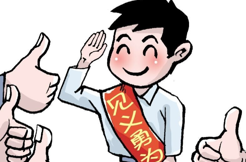 【见义勇为类】2025年度“衡阳好人”候选人点赞评议