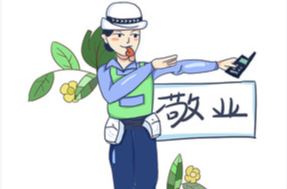 【敬业奉献类】2025年度“衡阳好人”候选人点赞评议