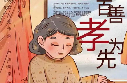 【孝老爱亲类】2025年度“衡阳好人”候选人点赞评议