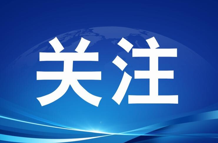 电动自行车新标准落地，起草单位解答社会公众疑问