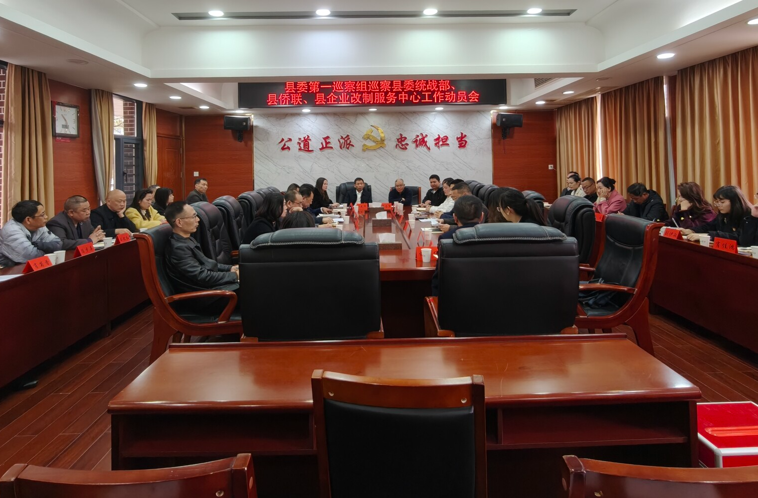 十三届衡阳县委第十三轮常规巡察完成进驻