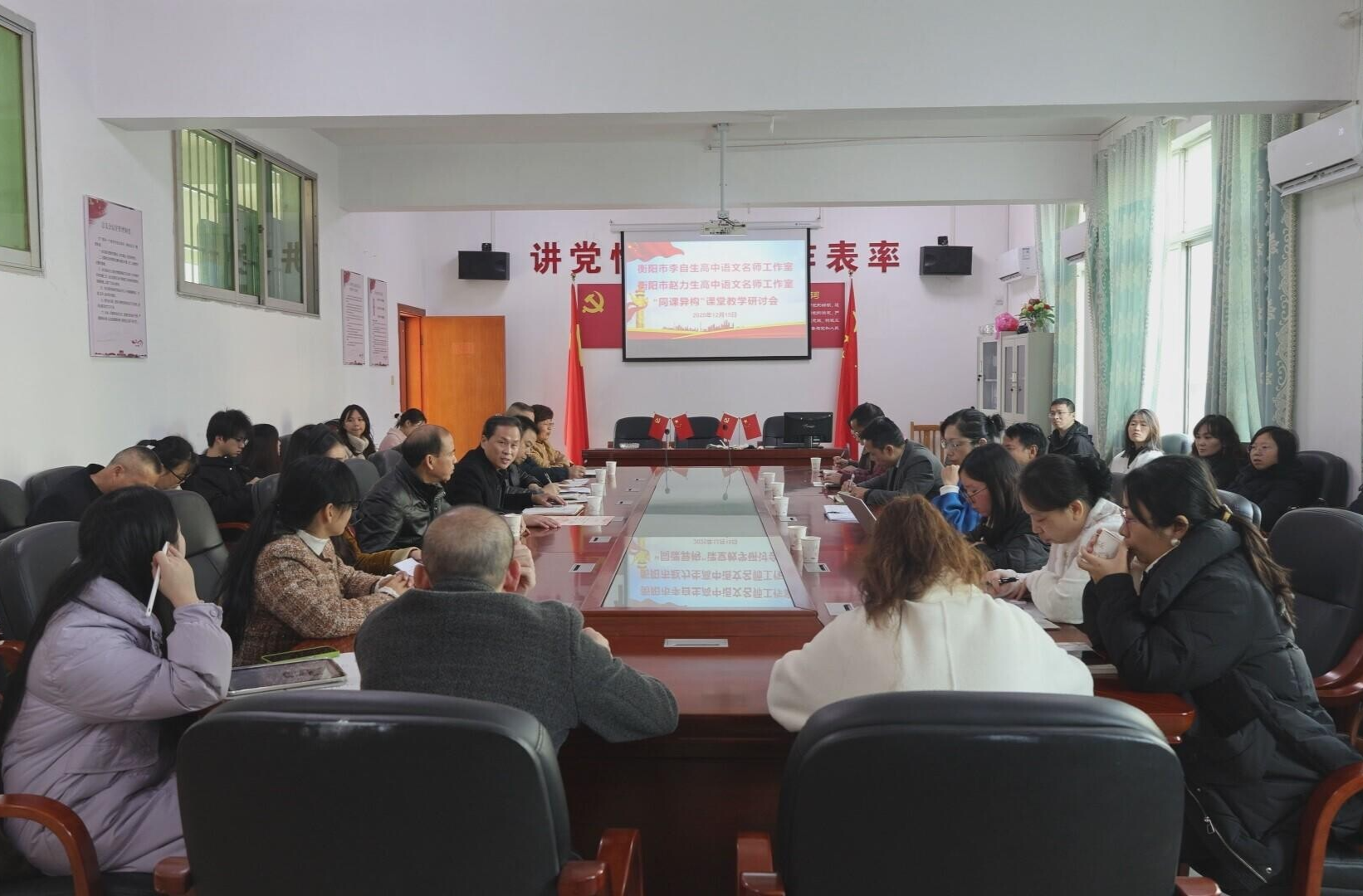 县二中：“同课异构”展风采 联合教研促成长