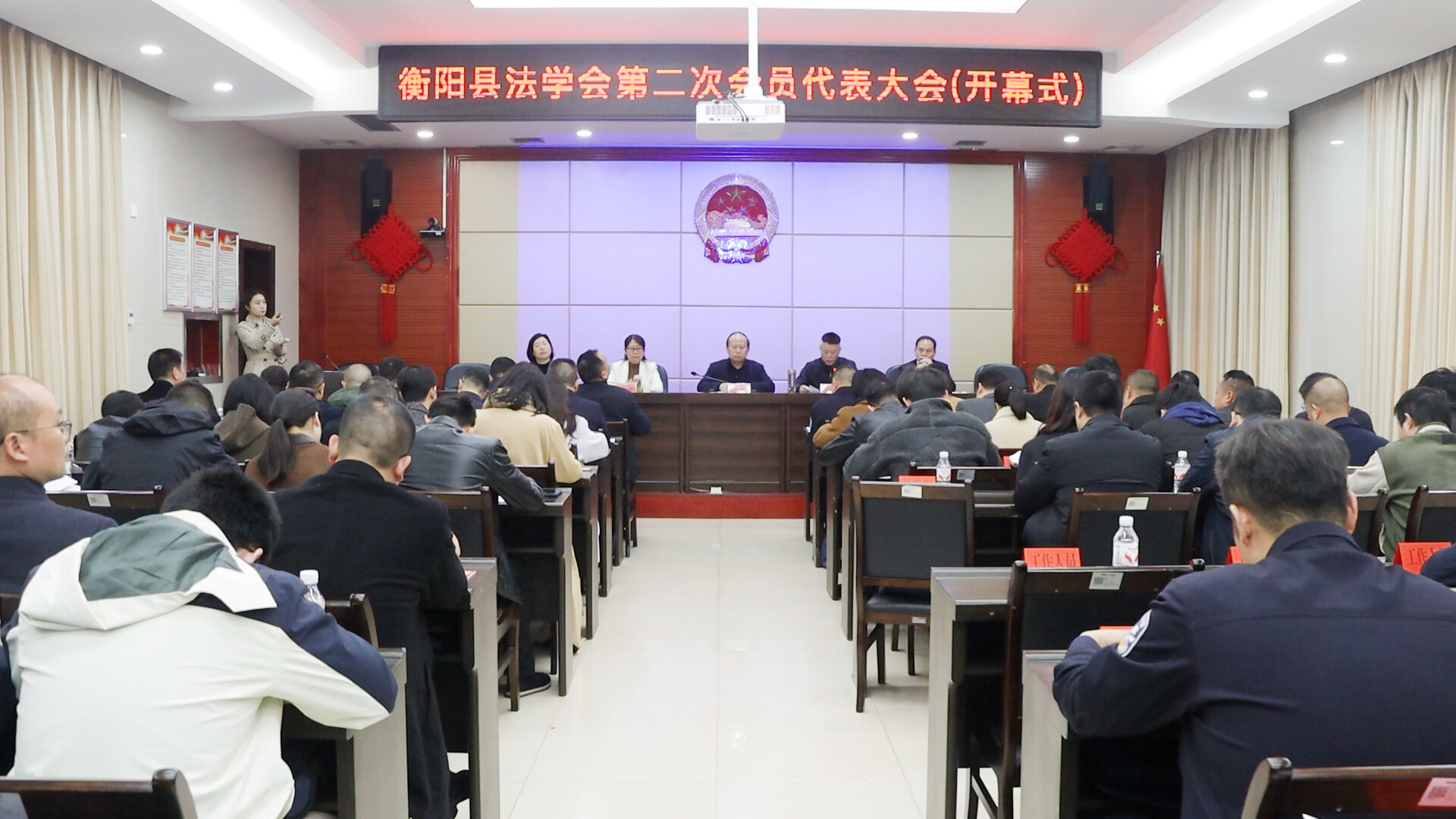 衡阳县法学会第二次会员代表大会召开 孙浩出席并讲话