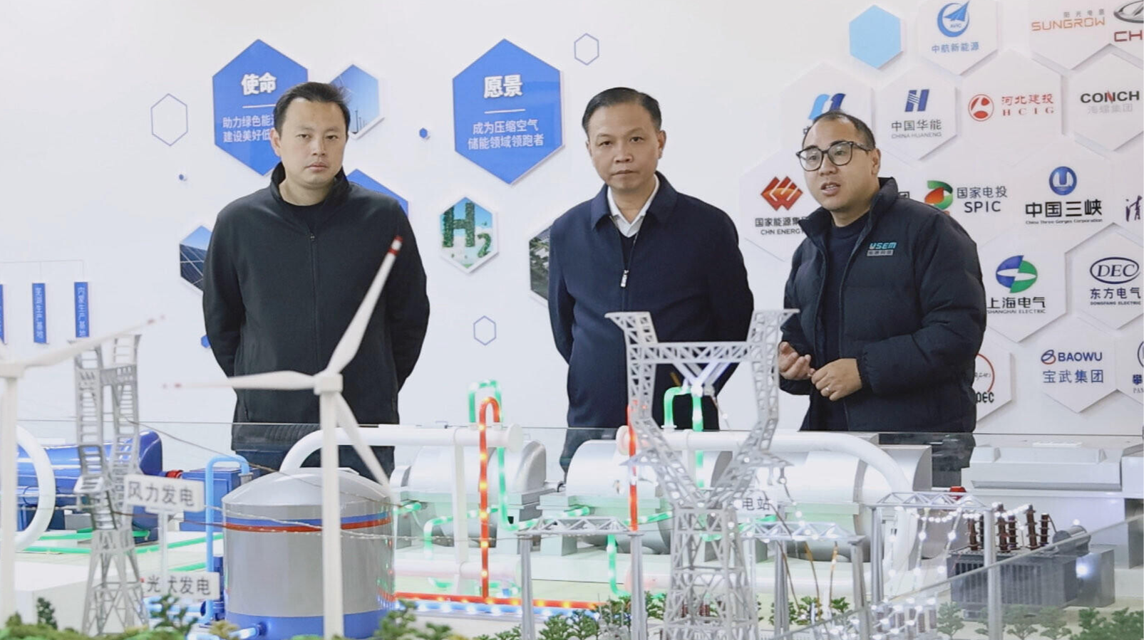 杨峰率队赴安徽、江苏招商考察：聚焦“双碳”新赛道，共谋发展新篇章