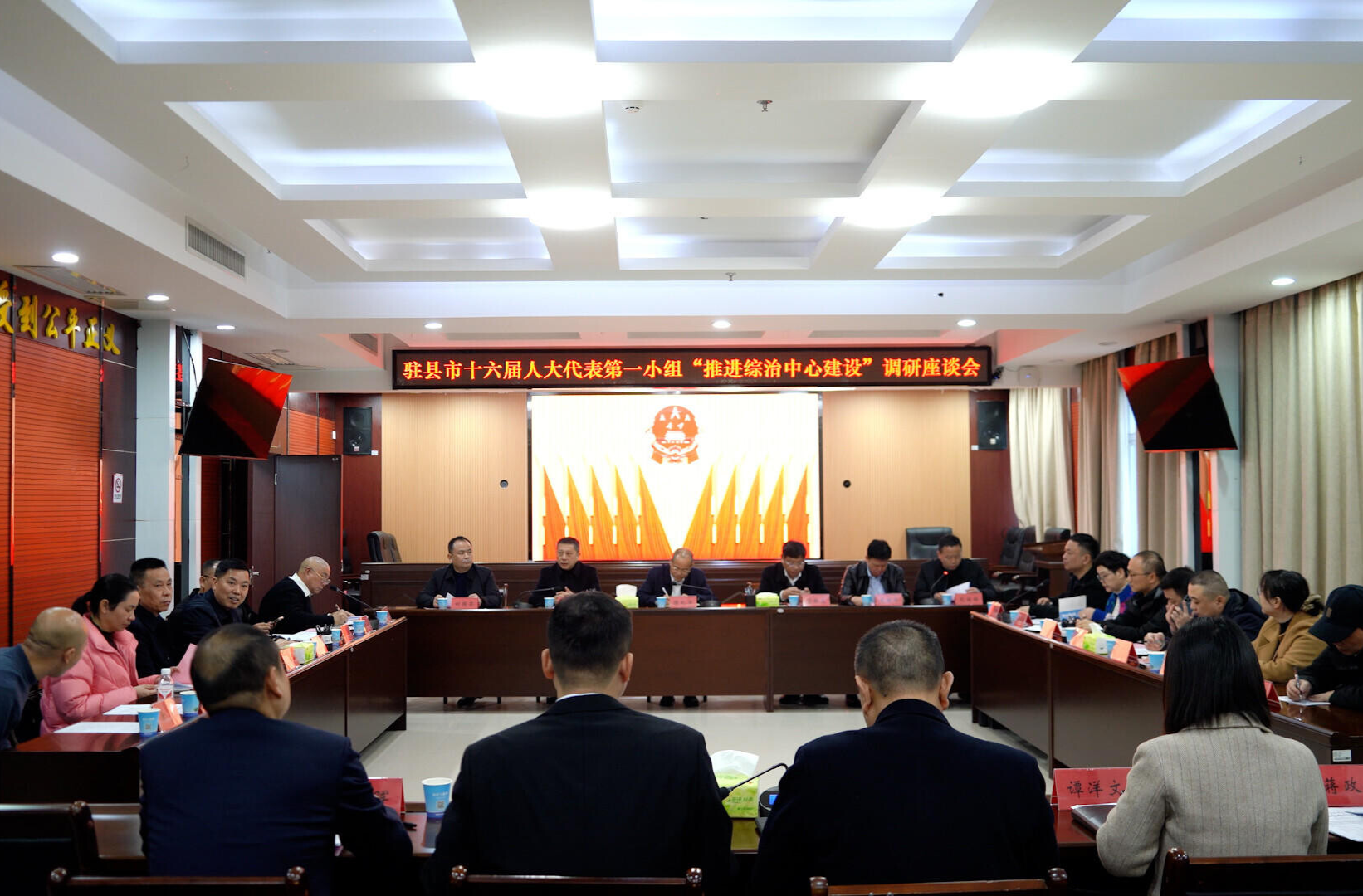 驻县市十六届人大代表第一小组调研我县综治中心建设工作