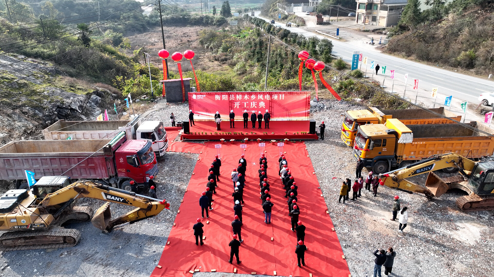 衡阳县樟木乡风电项目正式开工