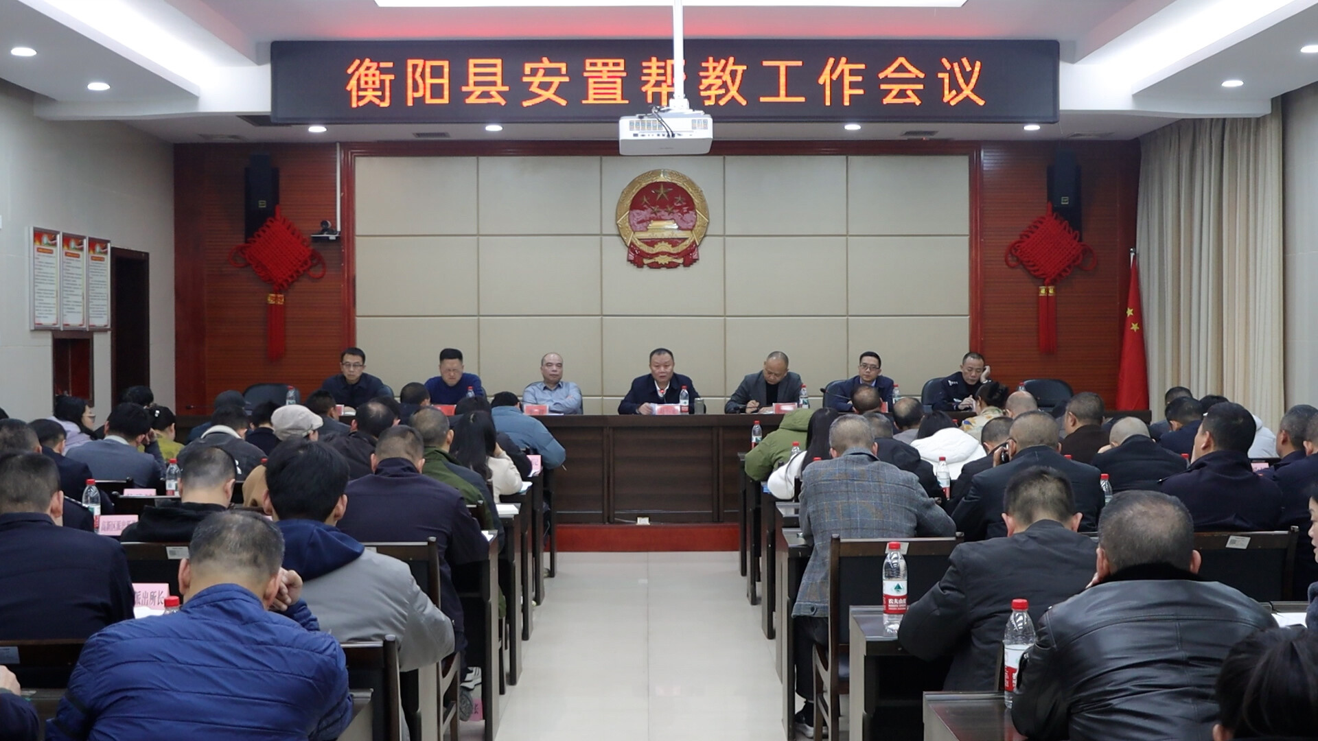 我县部署推进安置帮教工作