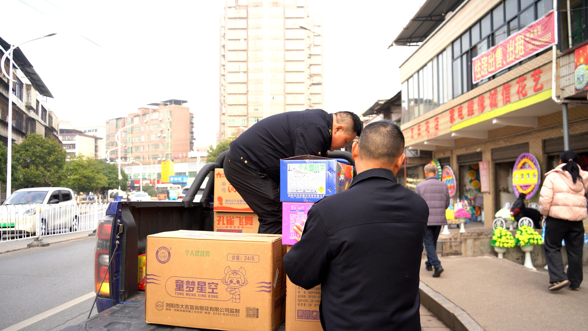 安全生产 | 我县多部门联合开展烟花爆竹“打非治违”突击检查