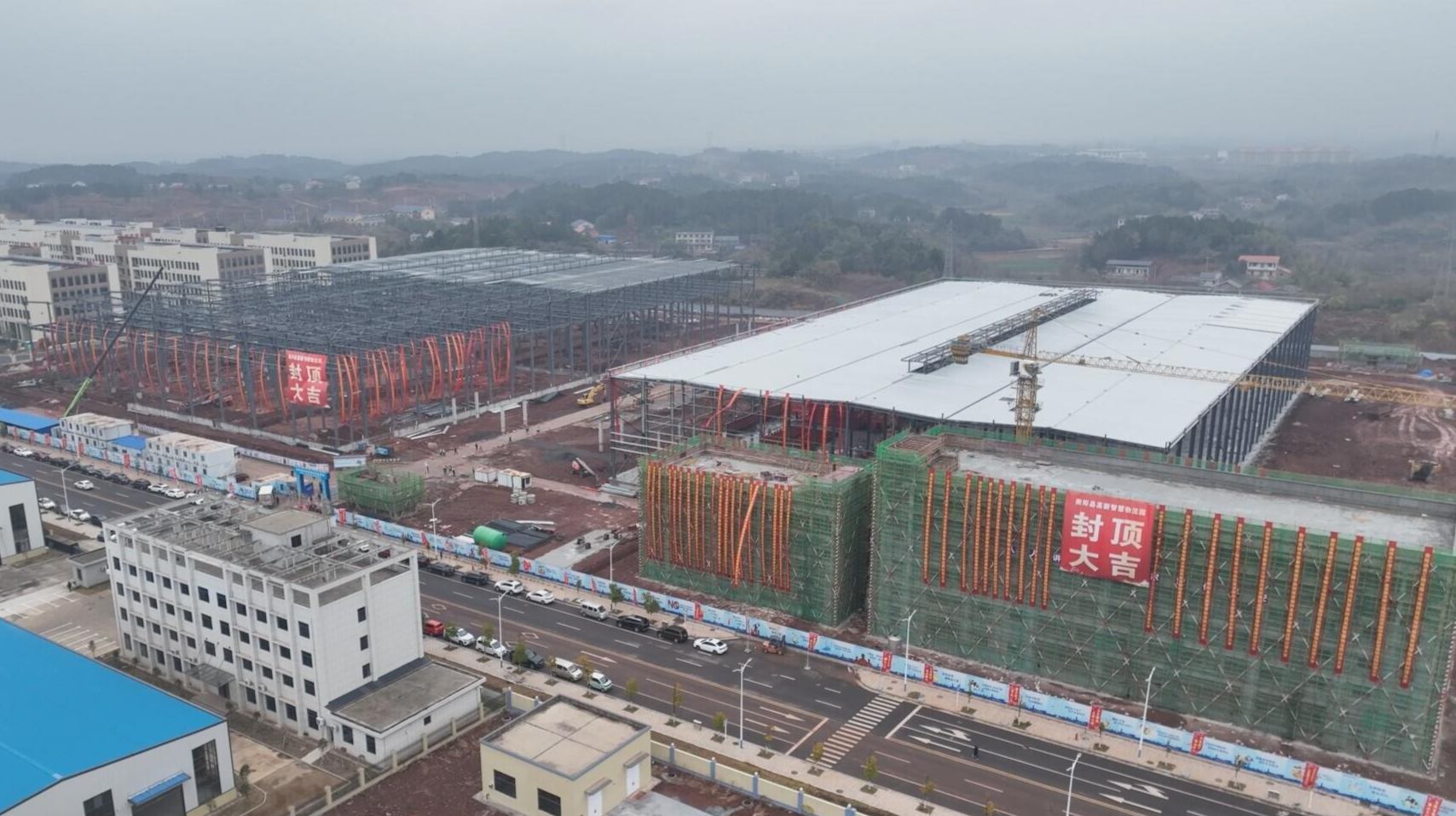 新年开门红丨衡阳县高新智慧物流园项目主体竣工，将打造极兔速递湘南地区最大分拣基地 ，孙浩出席并宣布项目主体竣工