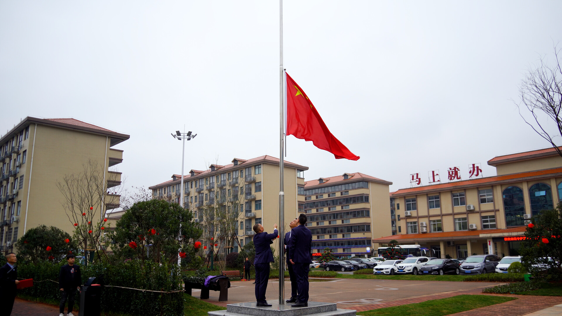 欢庆元旦 | 西渡高新区：新年新气象 聚力再起航