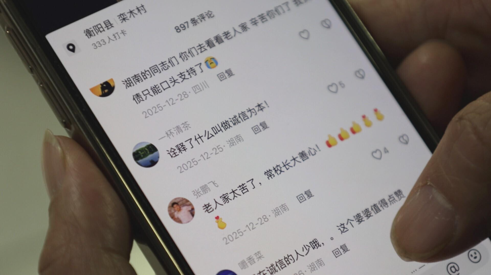 69岁独臂老人为离世儿子还债，爱心接力助圆诚信之诺