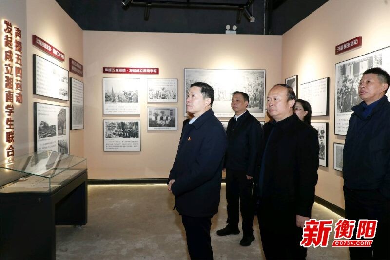 刘中杰在衡阳县调研 传承红色文化 做强特色产业 切实肩负起“经济大县挑大梁”的使命担当