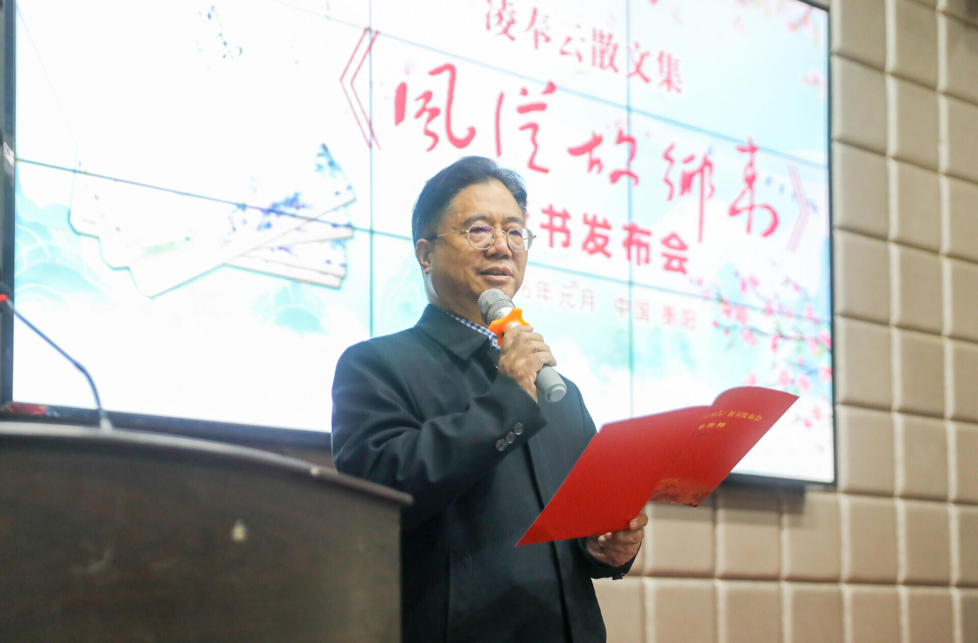 本土作家凌奉云新书《风从故乡来》发布 字里行间满是乡愁