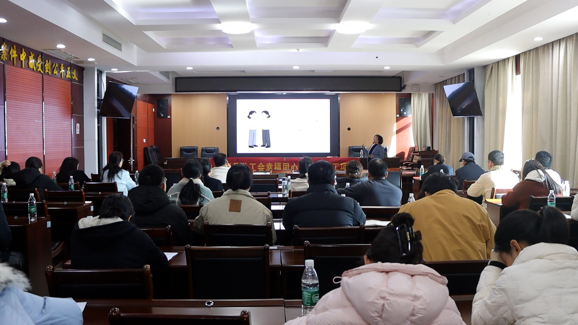 县总工会：送“课”上门 为法院干警注入“心”动能