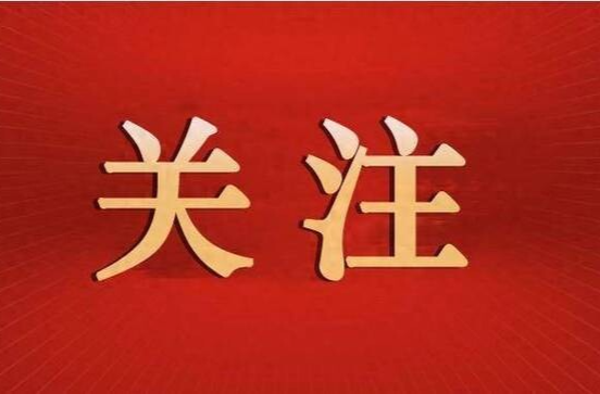 重磅 | 2026年湖南省征兵宣传手册发布！