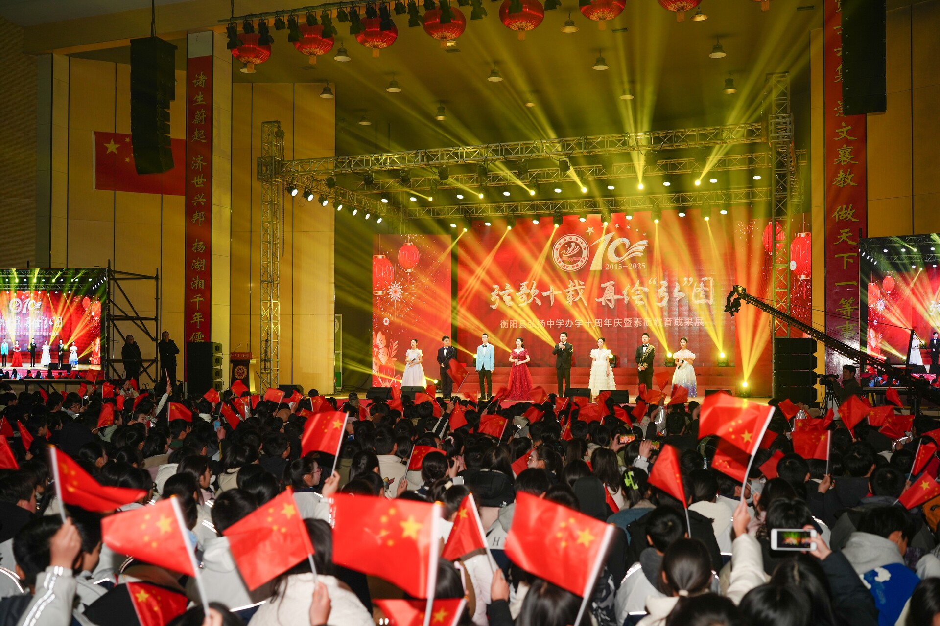 弘扬中学：“五育并举”奏响素质教育嘹亮乐章