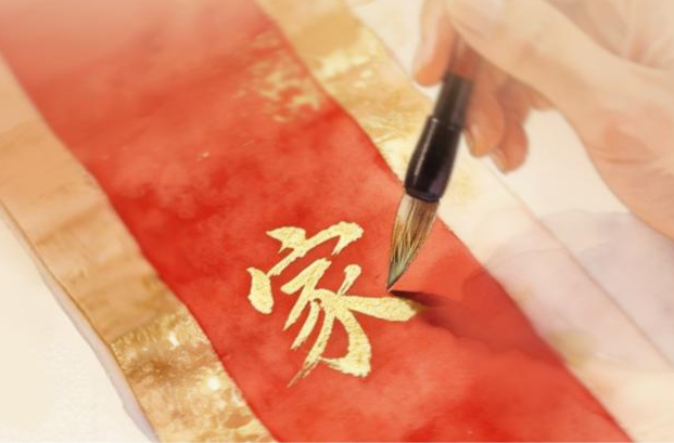 习近平总书记关切事丨好家风薪火传