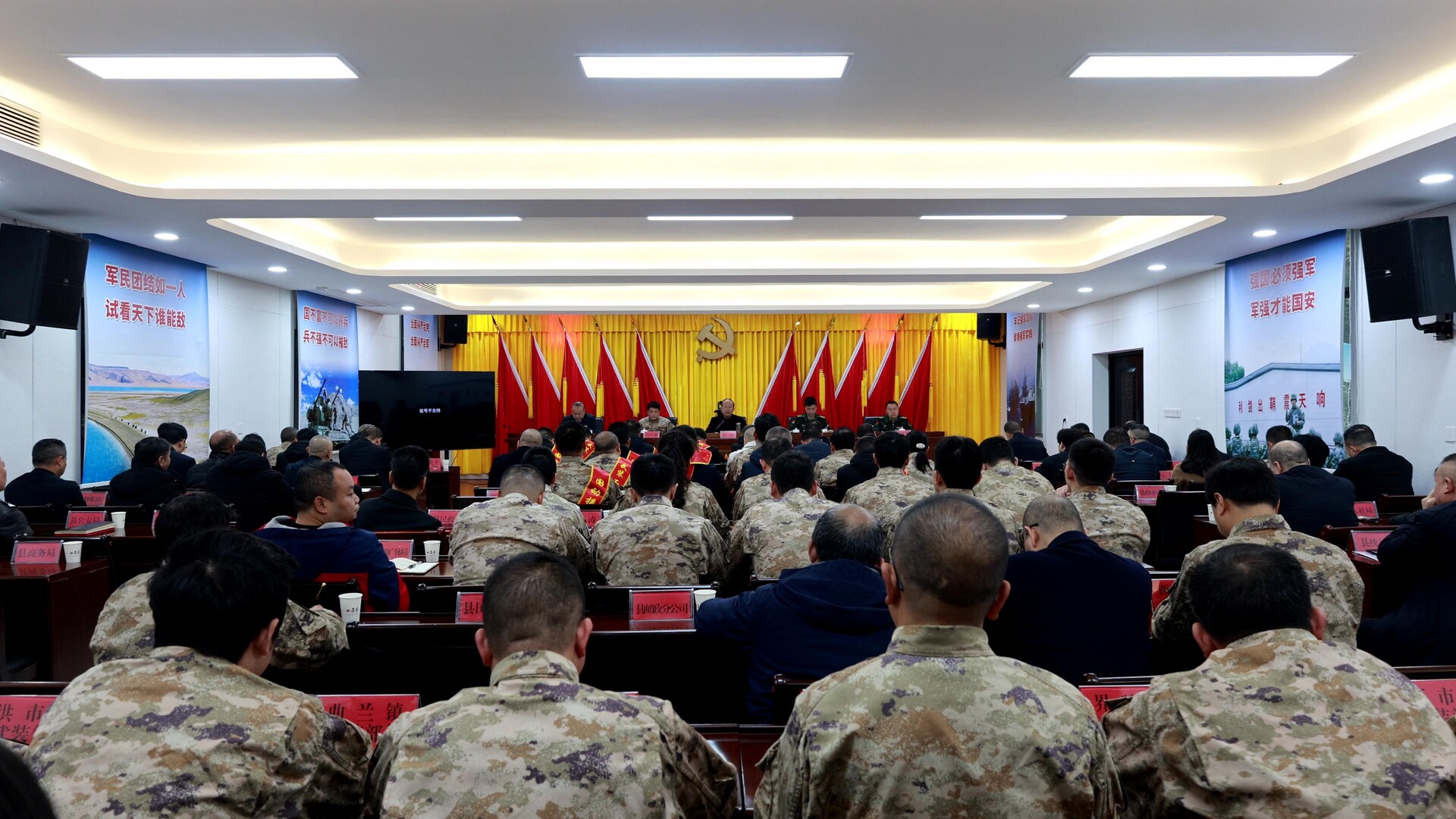 县人武部党委十四届七次全体(扩大)会议召开 孙浩出席并讲话