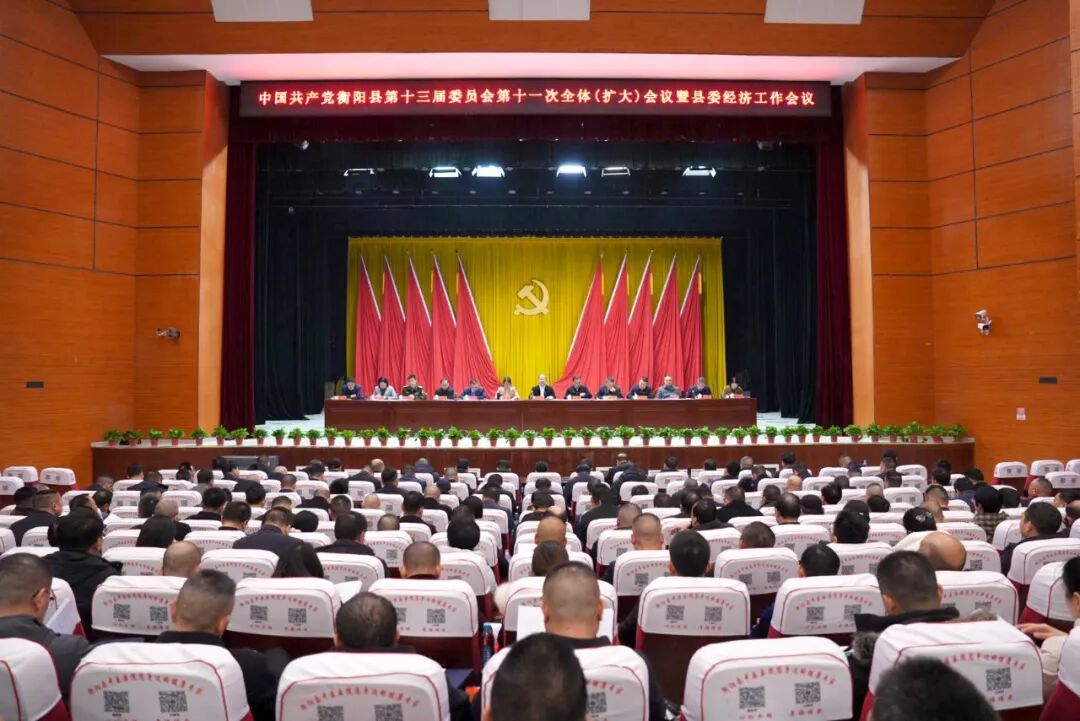 2026，衡阳县这样干！