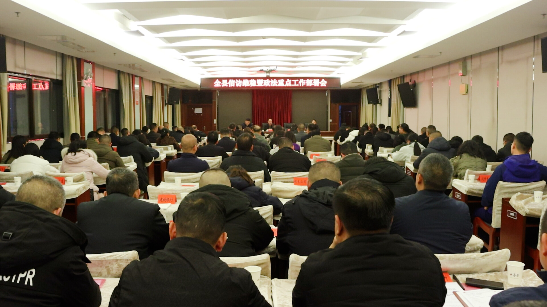 我县专题部署节前政法重点工作 全力护航平安祥和春节