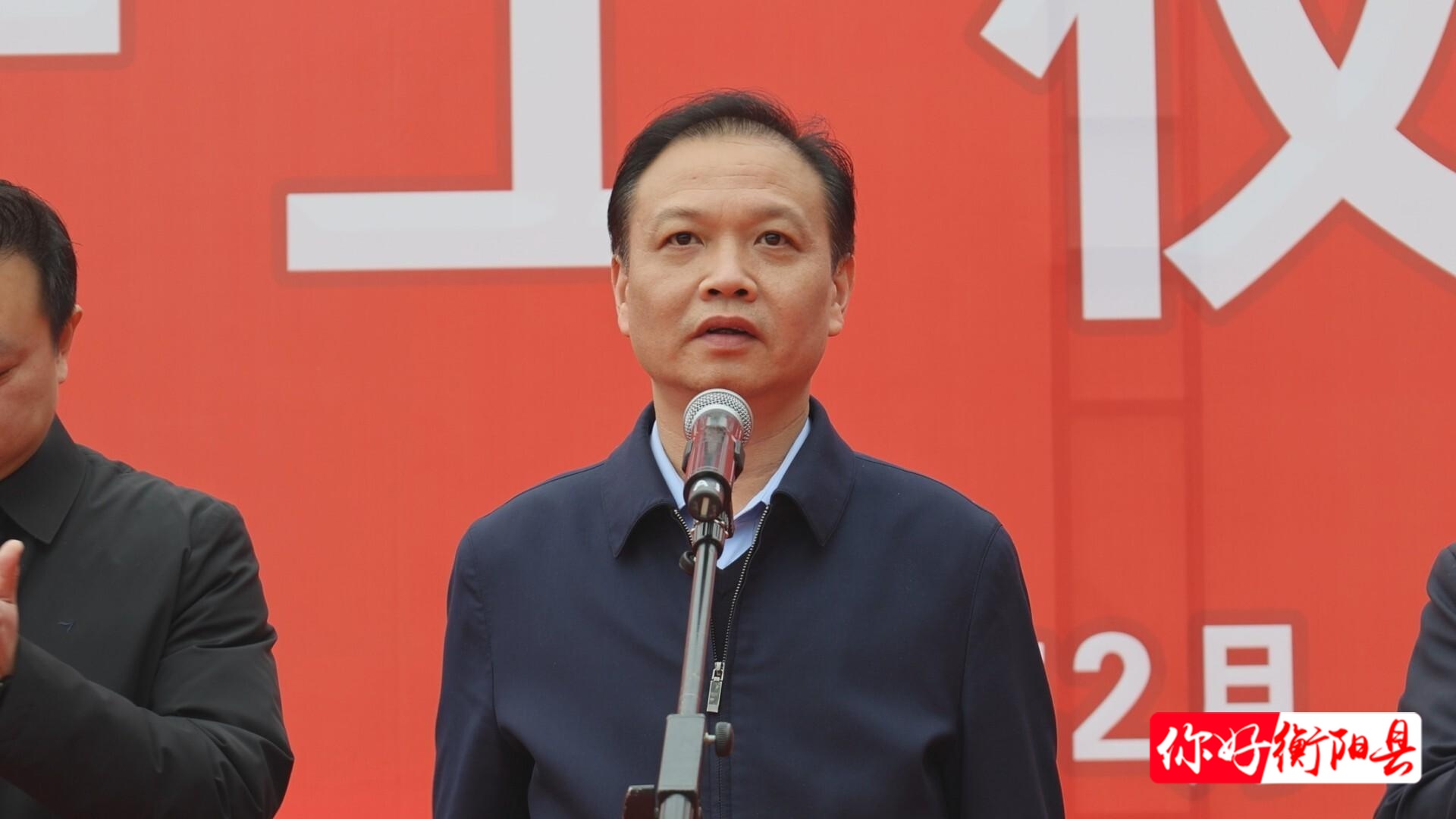 S219衡阳县界牌至集兵公路工程正式开工 杨峰宣布开工
