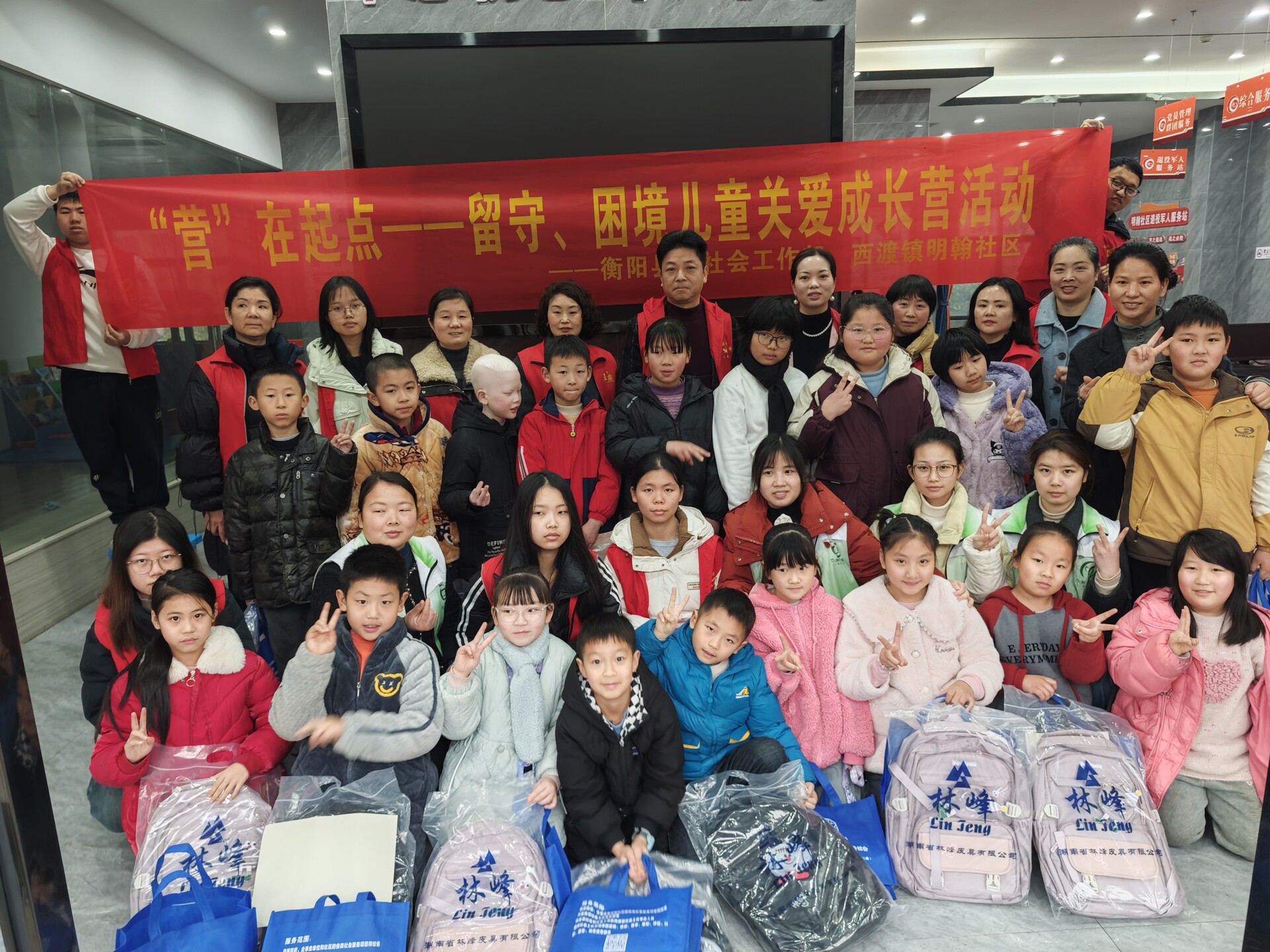 明翰社区：多元关爱暖童心 成长营里迎新春