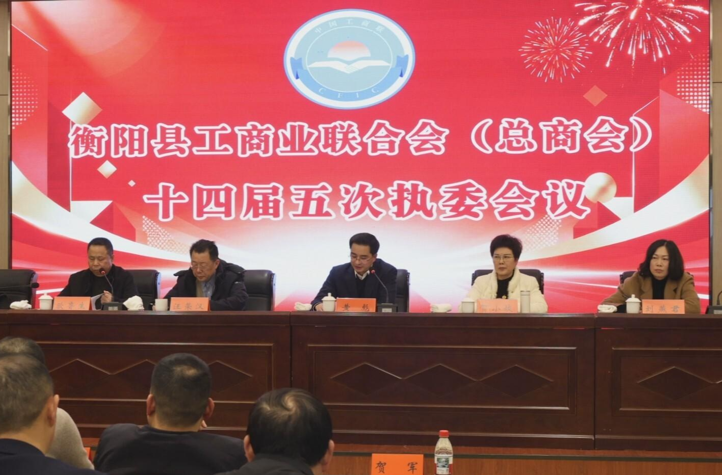 县工商联：强化引领 精准服务 助力县域经济高质量发展