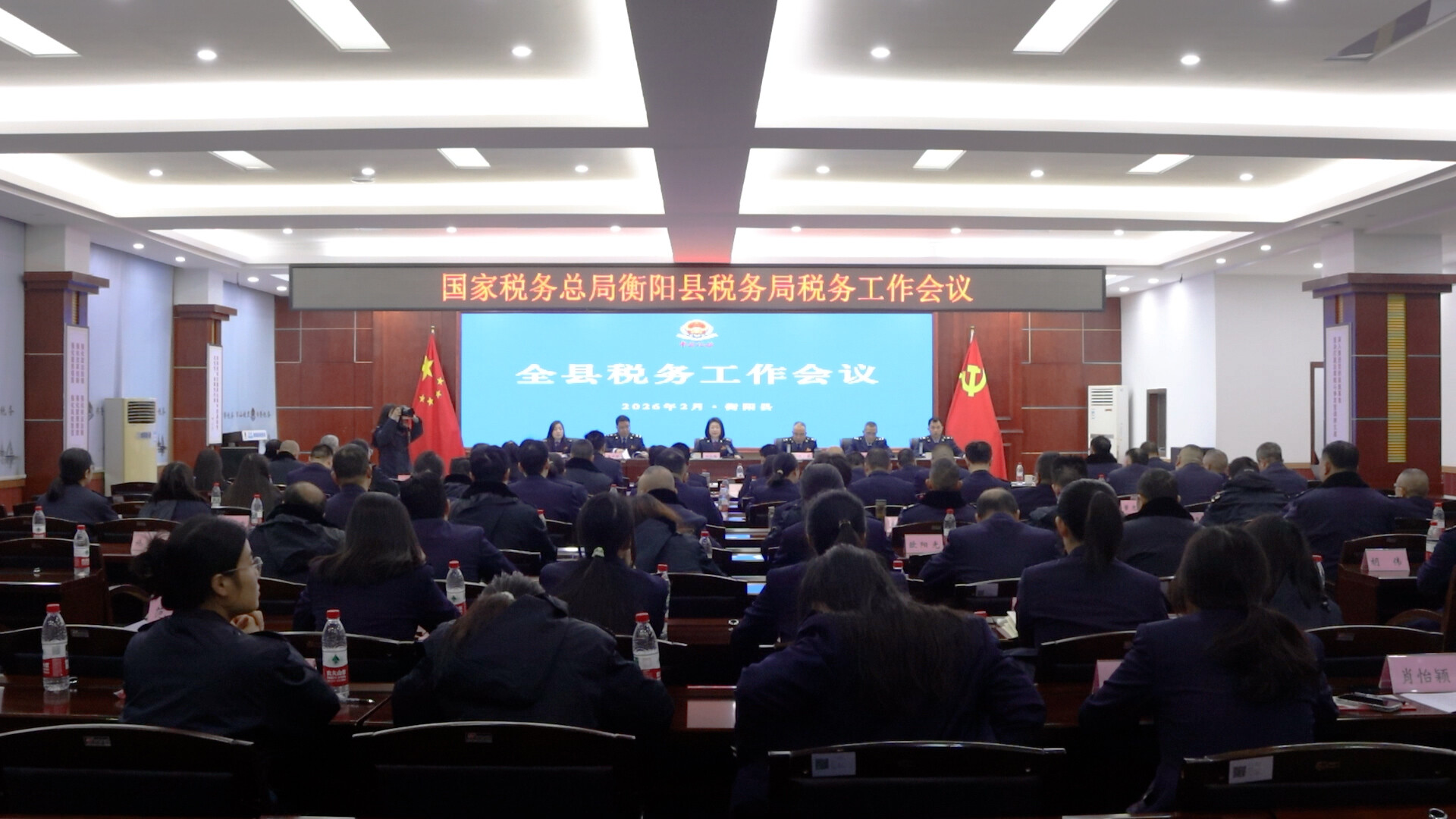 全县税务工作会议召开