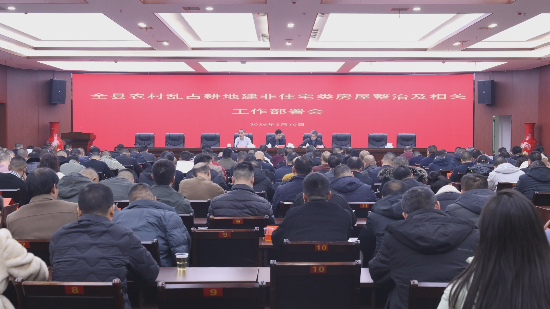 我县部署自然资源领域重点工作 守牢耕地红线与安全底线