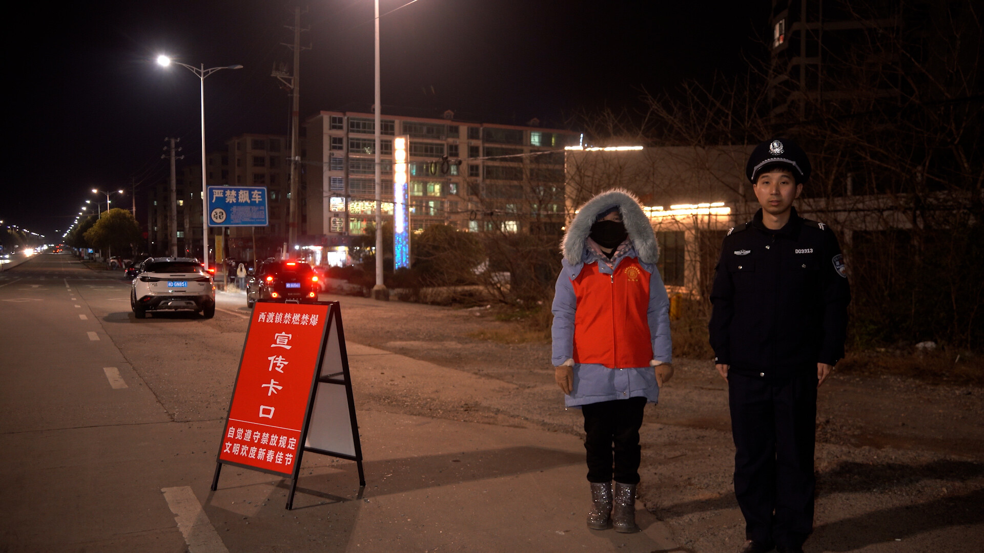 新春走基层 | “红马甲”坚守除夕夜 守护一城平安与清新