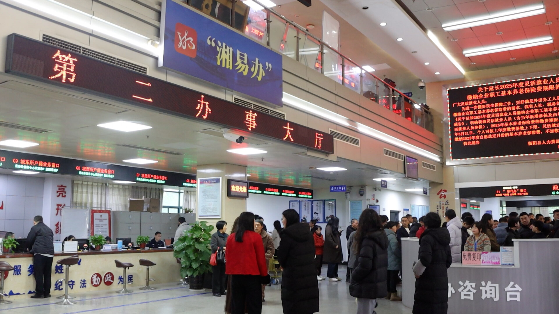 新春加油干｜县政务服务中心：收心归位干劲足 政务服务提质效