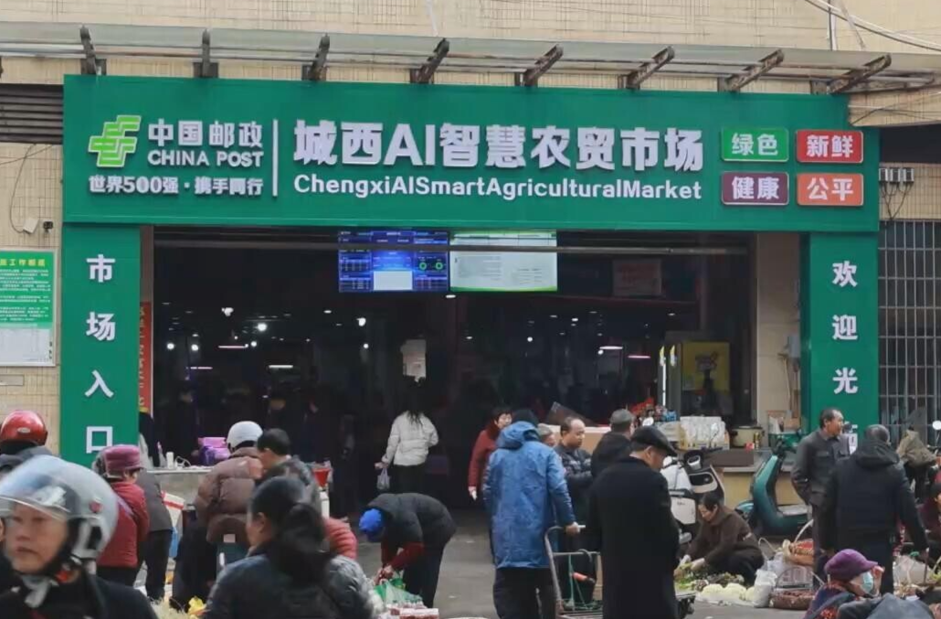 委员风采 | 陈小强：市场里的“委员”  百姓身边的“贴心人”