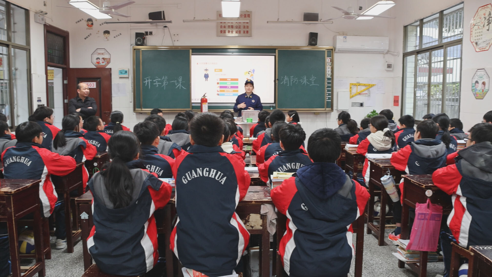 开学第一课｜消防安全知识进校园 护航平安新学期