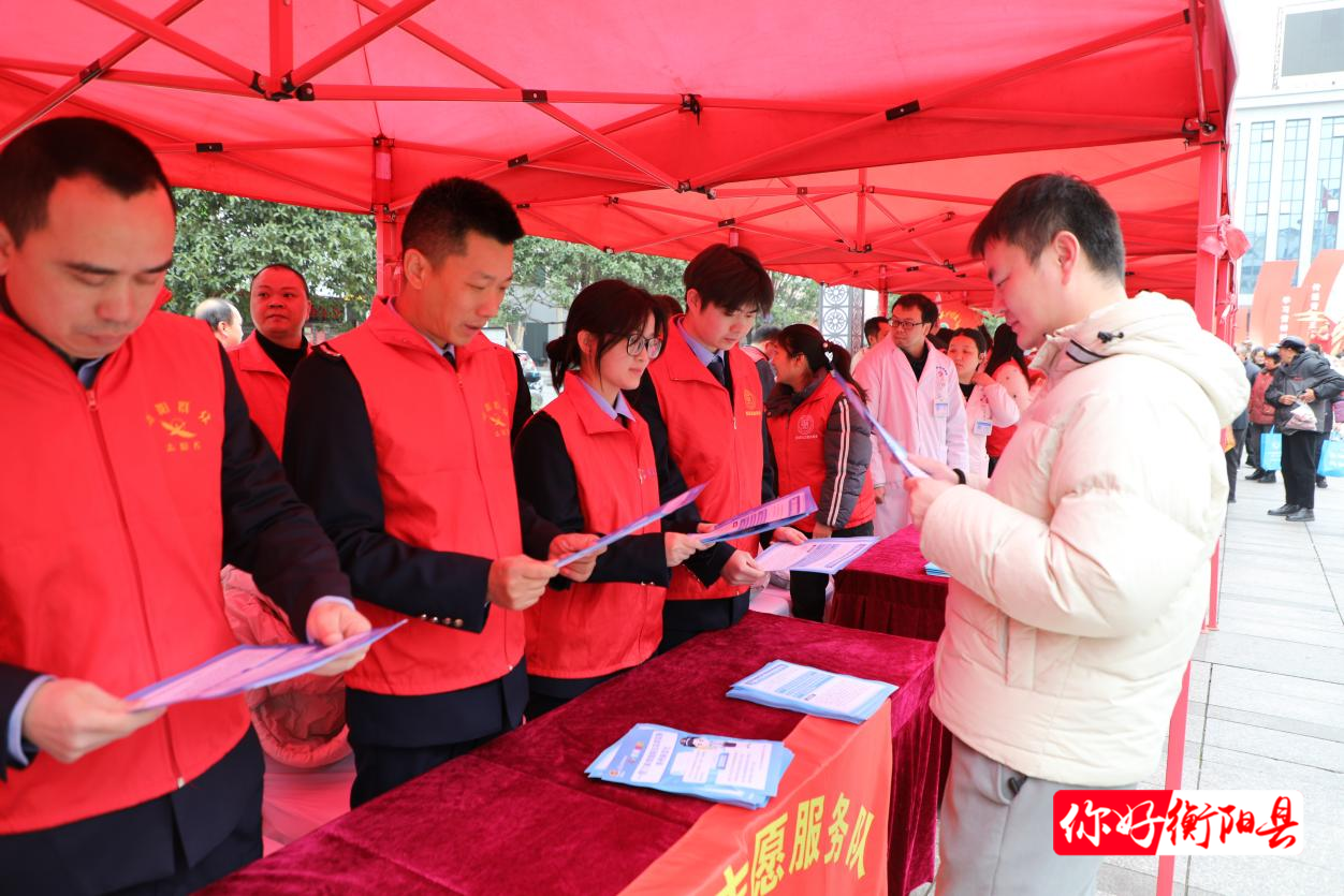 衡阳县税务局：践行雷锋精神 税惠春风暖蒸阳